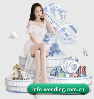 问鼎娱乐 APP